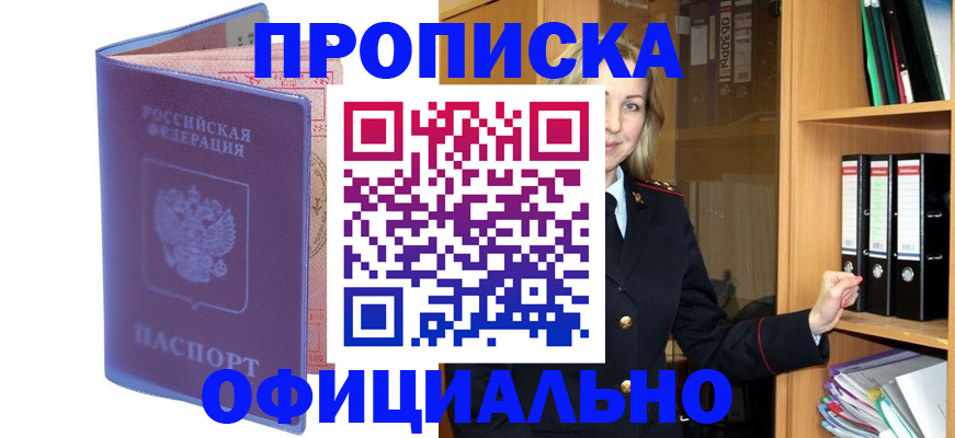 регистрация для школы в Армянске